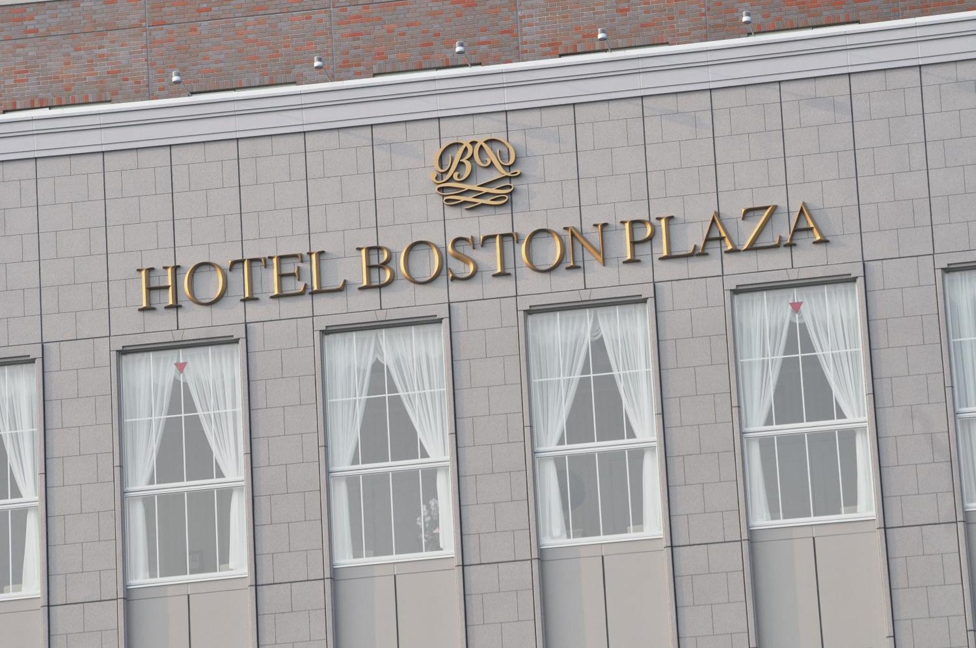 Hotel Boston Plaza Kusatsu Kusatsu  Εξωτερικό φωτογραφία