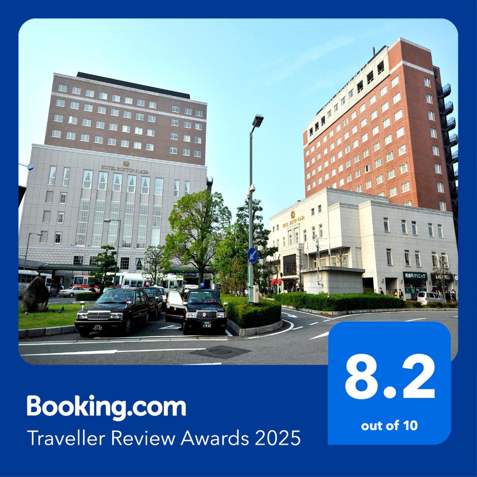 Hotel Boston Plaza Kusatsu Kusatsu  Εξωτερικό φωτογραφία